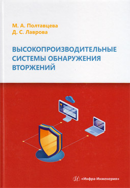 Фотография обложки