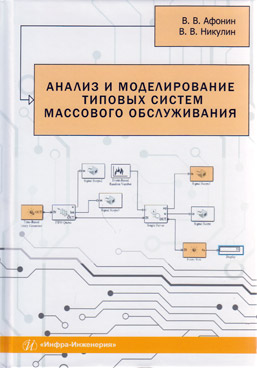 Фотография обложки