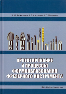 Фотография обложки