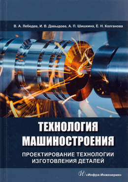 Фотография обложки