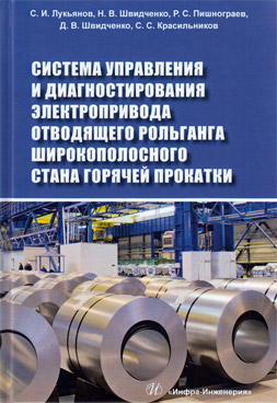 Фотография обложки