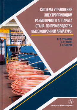 Фотография обложки