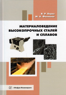 Фотография обложки