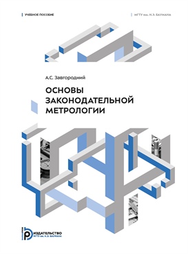 Фотография обложки