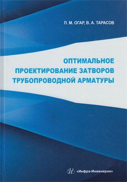 Фотография обложки