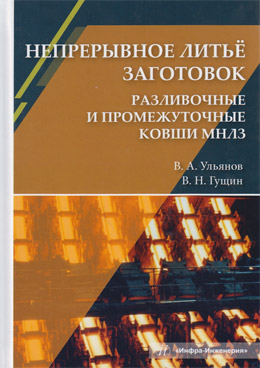 Фотография обложки