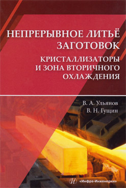 Фотография обложки