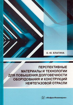 Фотография обложки