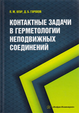 Фотография обложки