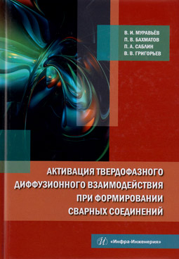 Фотография обложки