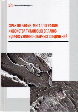 Фотография обложки