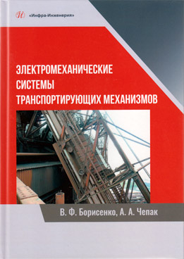 Фотография обложки