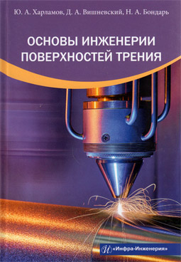 Фотография обложки