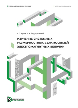 Фотография обложки