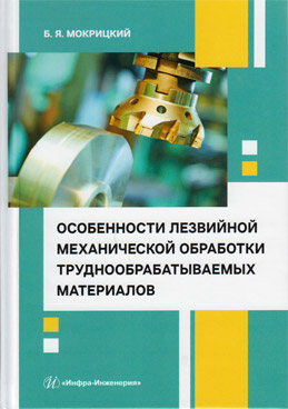 Фотография обложки