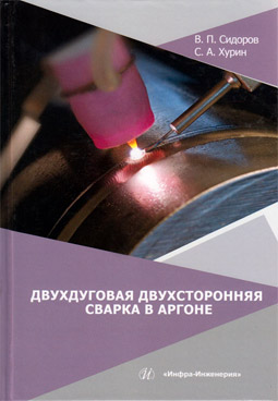 Фотография обложки