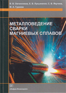 Фотография обложки