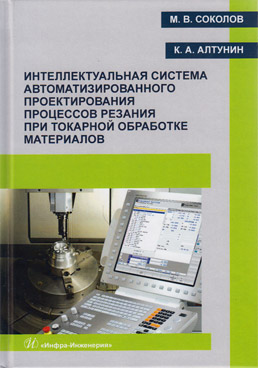 Фотография обложки