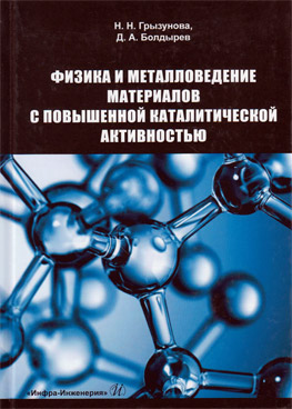 Фотография обложки