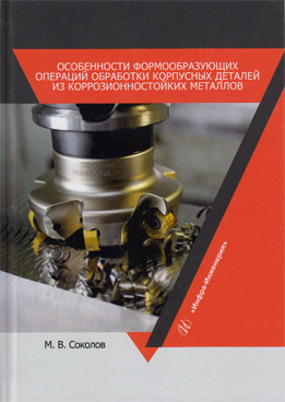 Фотография обложки