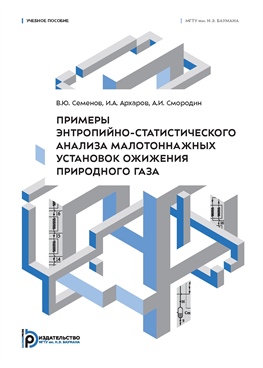 Фотография обложки