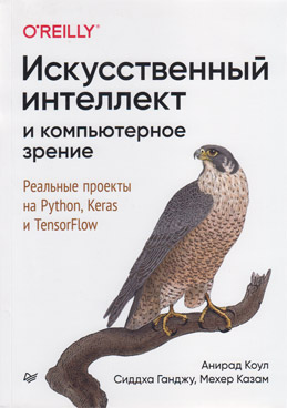 Фотография обложки