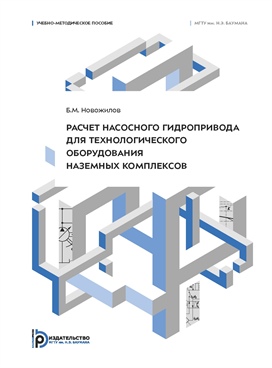 Фотография обложки