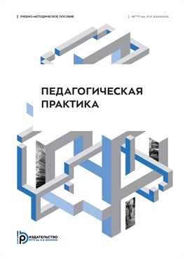 Фотография обложки