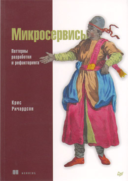 Фотография обложки