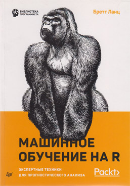 Фотография обложки