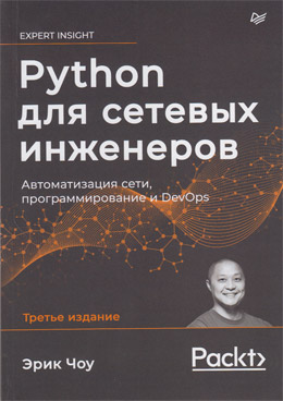 Фотография обложки