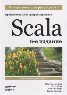 Фотография обложки