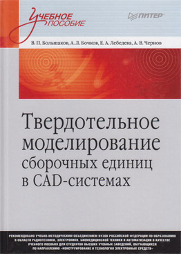 Фотография обложки