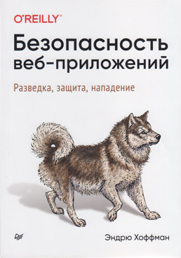 Фотография обложки