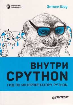 Фотография обложки