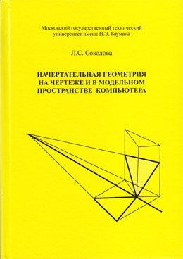 Фотография обложки