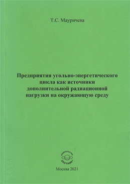 Фотография обложки