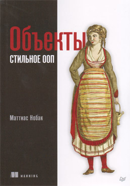 Фотография обложки