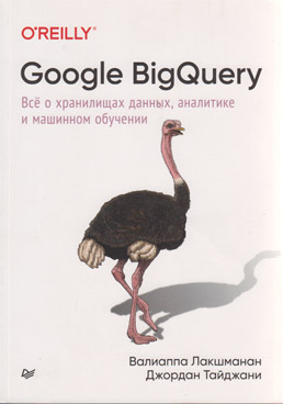 Фотография обложки