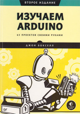 Фотография обложки