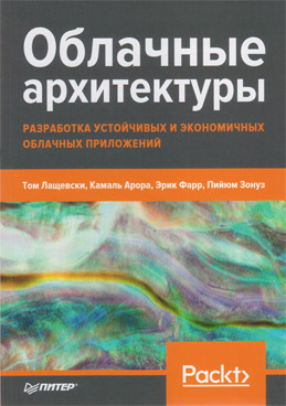 Фотография обложки