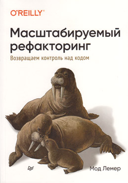 Фотография обложки