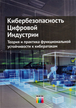 Фотография обложки