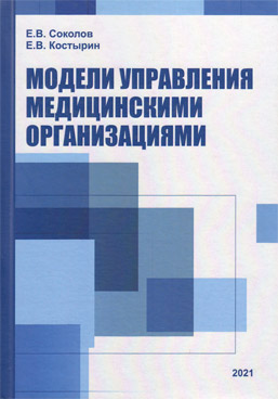 Фотография обложки