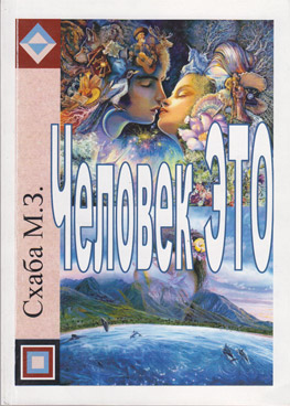 Фотография обложки