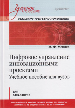 Фотография обложки