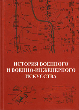 Фотография обложки