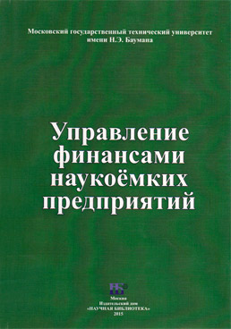 Фотография обложки