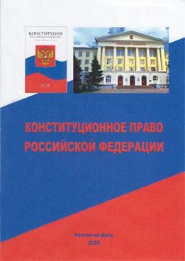 Фотография обложки