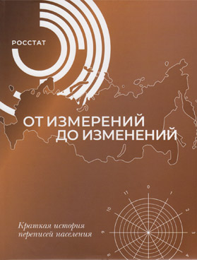 Фотография обложки